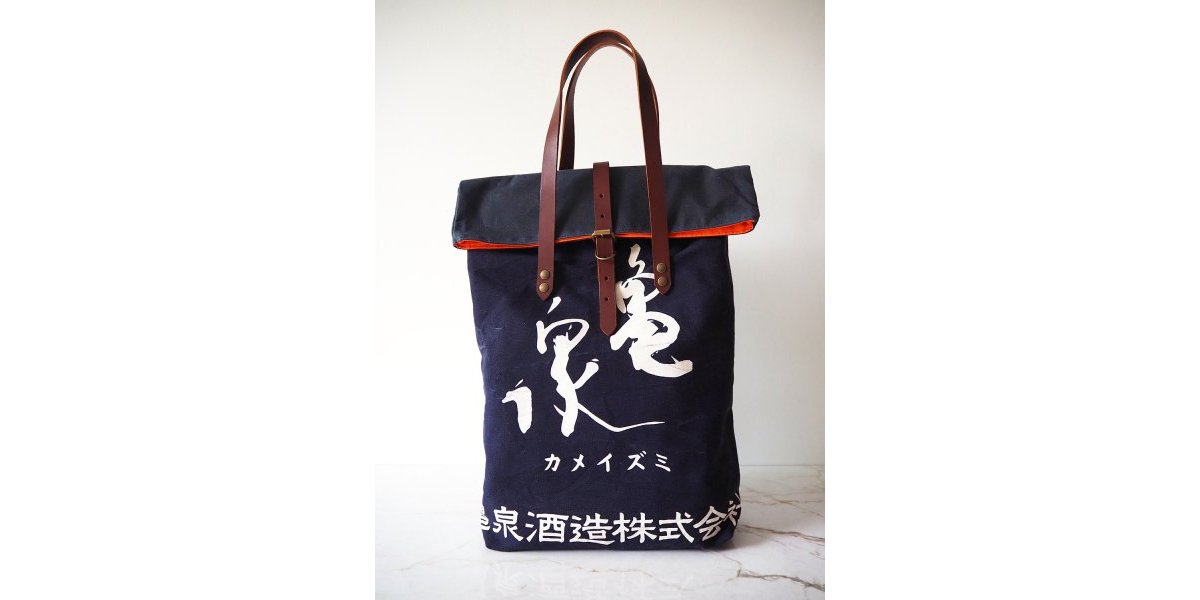 Sac Maekake, fait à partir d’un vêtement de travail japonais vintage