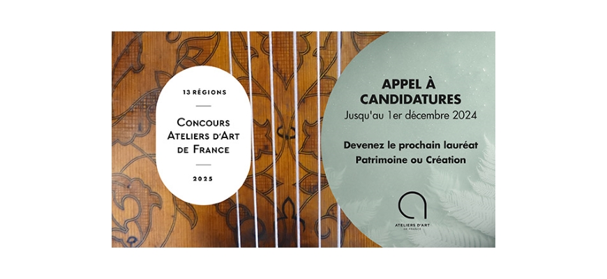 Concours 2025 Ateliers d’Art de France (AAF) 2025