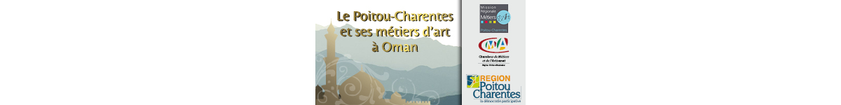 La mission à Oman en films