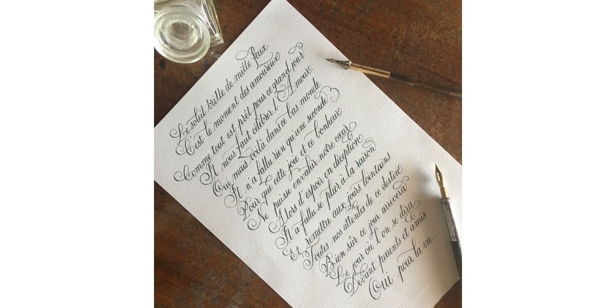 Poème de mariage